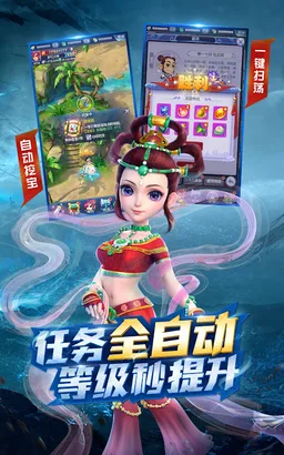 梦幻西游网页版-来了就是大神 screenshot 9