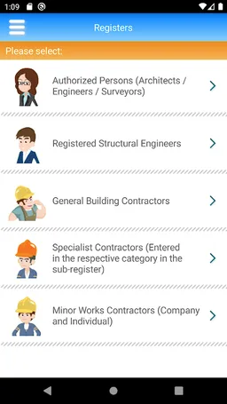 Quick Guide for Minor Works screenshot 5