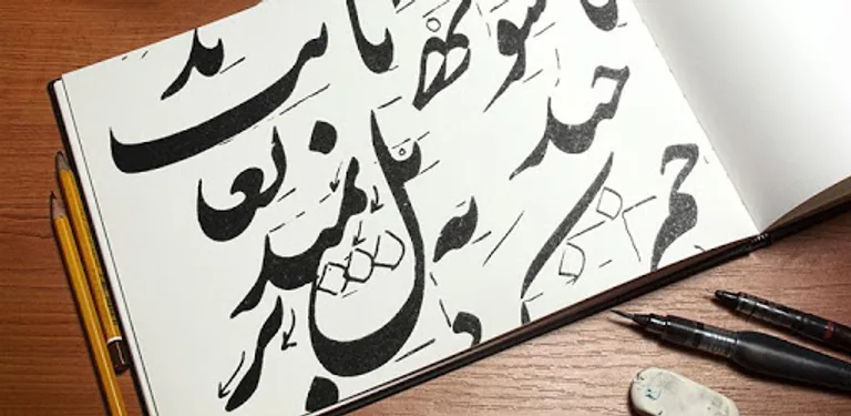 Hans Wehr (Arabic Almanac) cover image