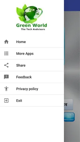 SEO Bangla Tutorial -এসইও বাংলা টিউটোরিয়াল screenshot 3