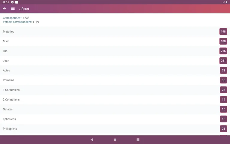 Concordance Biblique d'Etude screenshot 4