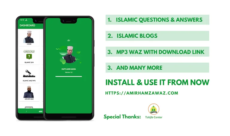 Amir Hamza Waz screenshot 5