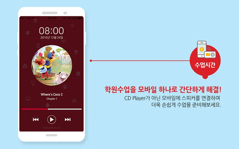 GnB Listen Up screenshot 4