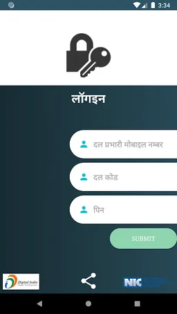 M-Ration Mitra screenshot 2