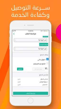 7Wonders screenshot 2