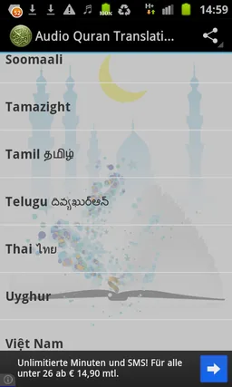 Quran Audio Translation Radio screenshot 5