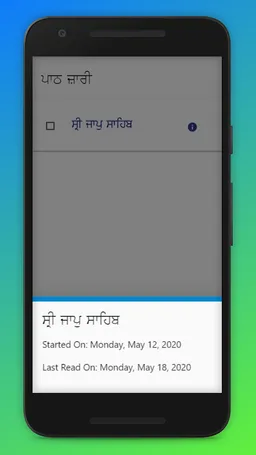 Gurbani Pothi screenshot 6