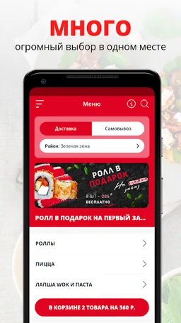 Vedu | Курск screenshot 1