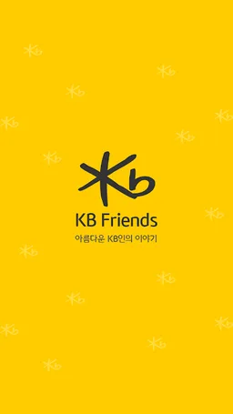 KB Friends screenshot 2