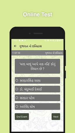 Target GPSC screenshot 7