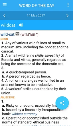 American Heritage English Plus screenshot 2