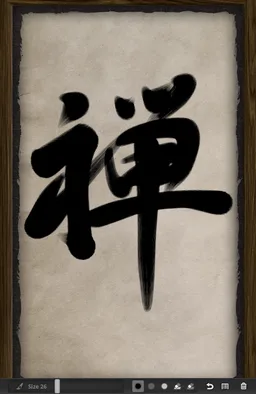 Zen Brush screenshot 13