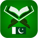 Urdu Quran icon