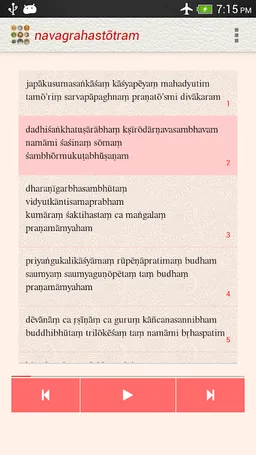 Navagraha Stotram screenshot 1