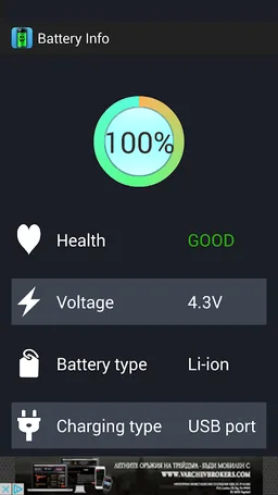 Battery stats and info screenshot 2