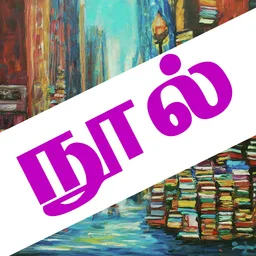 Tamil Ebooks icon
