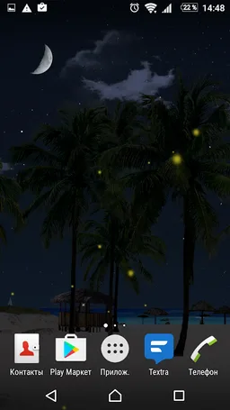 Seashore Live Wallpaper FREE screenshot 2