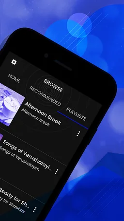ShiraLi - Jewish music app! screenshot 5