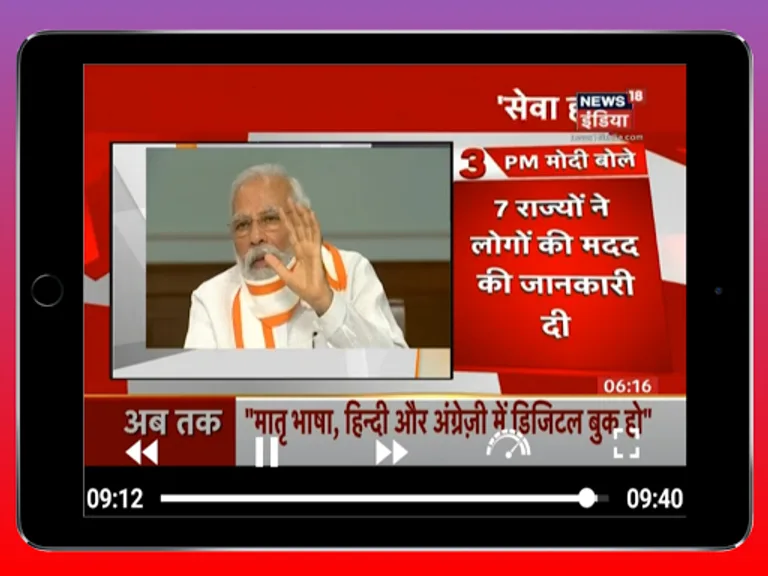 All News India - Latest India Breaking Daily News screenshot 10