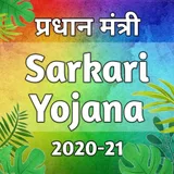 Sarkari Yojana 2020 - 21 icon