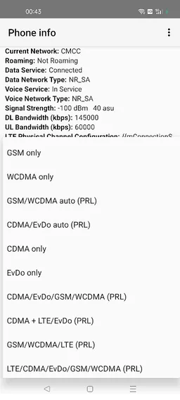 5G Setting screenshot 6