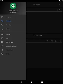 Sinhala Dictionary Offline screenshot 16