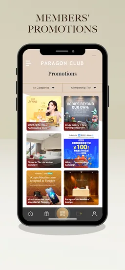 Paragon Club screenshot 5