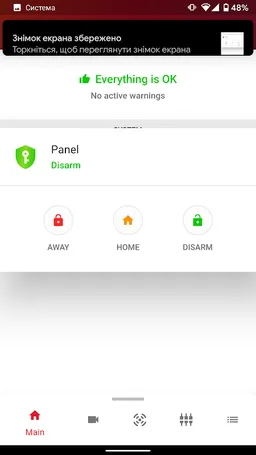 DSC Wireless screenshot 2