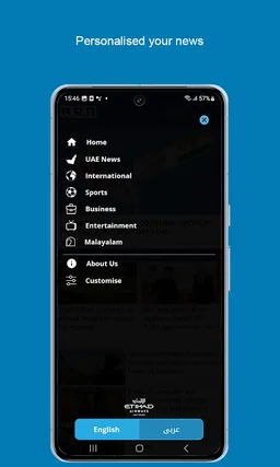 ARN News Centre screenshot 1