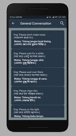 Bangla To Malaysian Dictionary screenshot 6