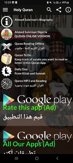 Ahmad Sulaiman Quran - ONLINE screenshot 1