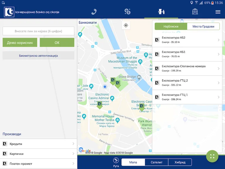 mBankaCo - Komercijalna banka screenshot 10