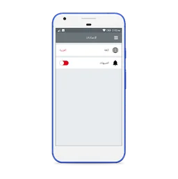 HIKVISION screenshot 4