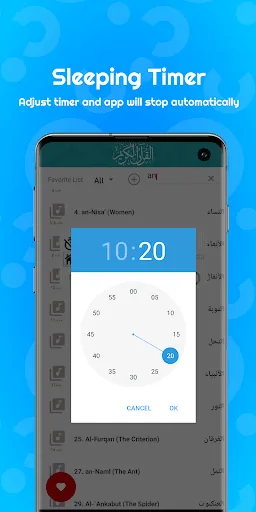 Mohamed Jebril Quran Offline screenshot 1