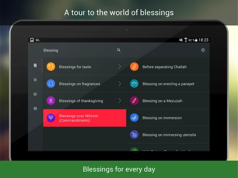 Brachot screenshot 6