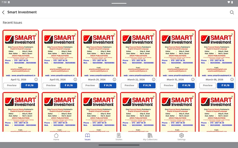 Smart Investment screenshot 12