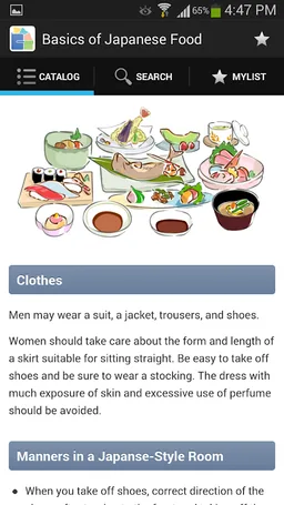 Japandix screenshot 4