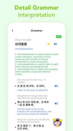 Learn Chinese-M Mandarin-漫中文 screenshot 16