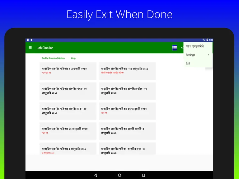 Job Circular screenshot 5