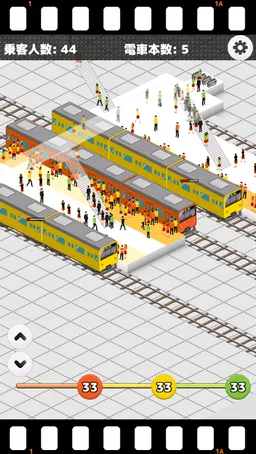 STATION-Train Crowd Simulation screenshot 2