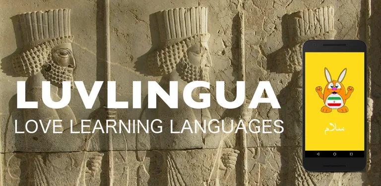 Learn Farsi Persian Pro cover image