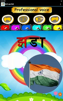 Write Hindi Alphabets screenshot 22