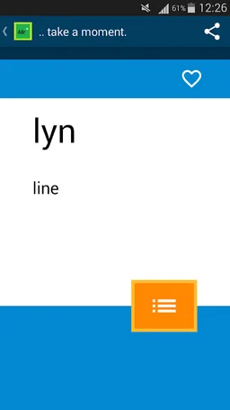 Beginner Afrikaans screenshot 4