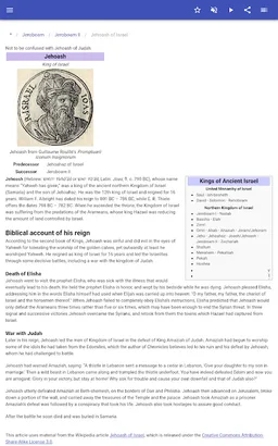 Kings of Israel screenshot 4