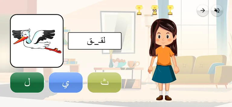Learn Arabic with Soso screenshot 3