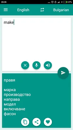 Bulgarian-English Translator screenshot 3