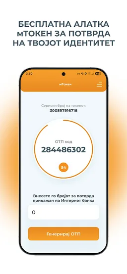mBanka - Komercijalna banka screenshot 7