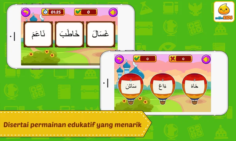 Belajar Al-Quran Iqro 2 screenshot 4
