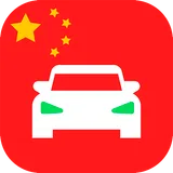 Laowai Drive Actual老外驾考宝典题库 icon