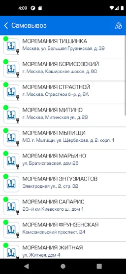 Моремания NEXT screenshot 3